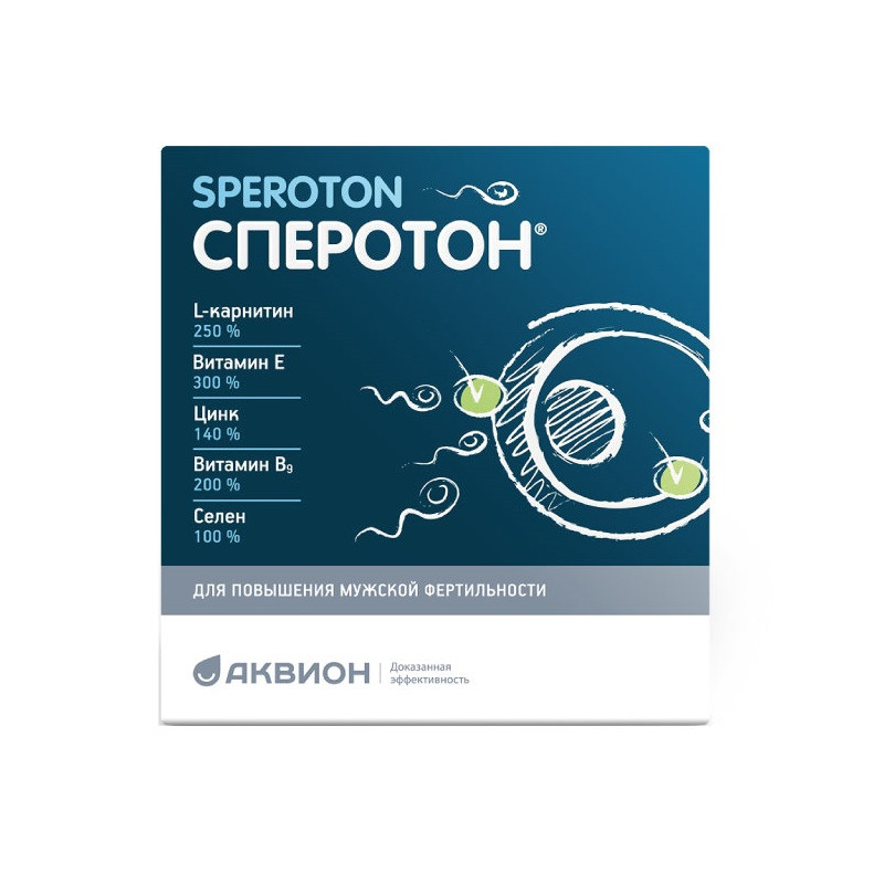 Сперотон порошок для приготовления раствора 30 шт