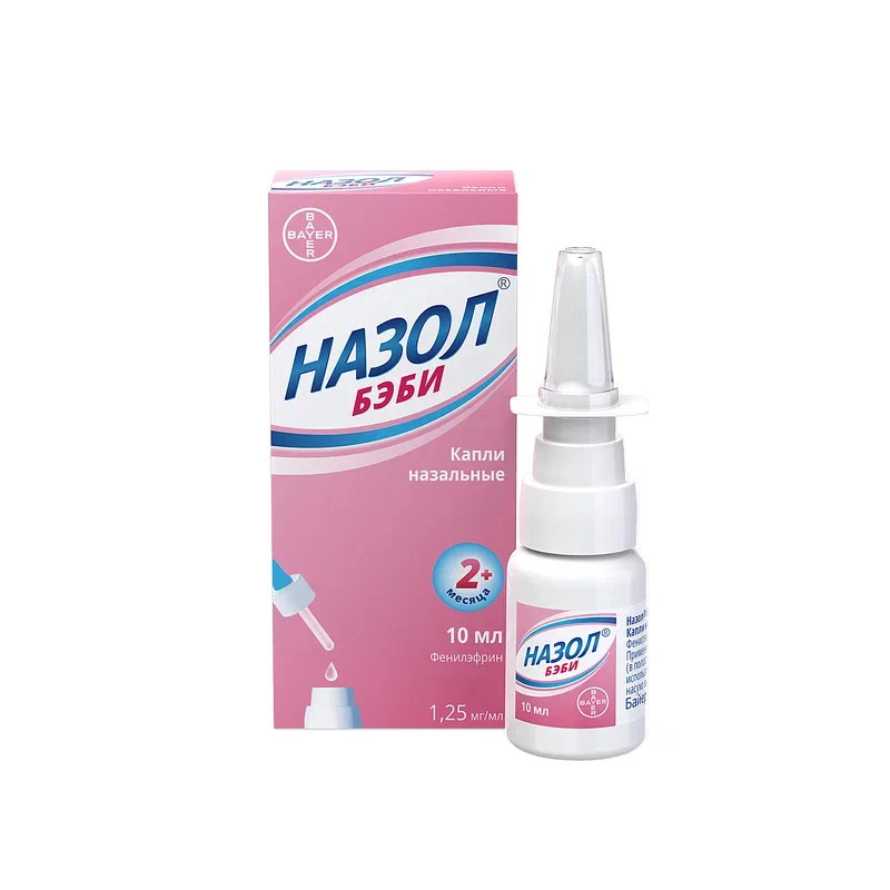 Назол Бэби 0,125% капли назальные 10 мл