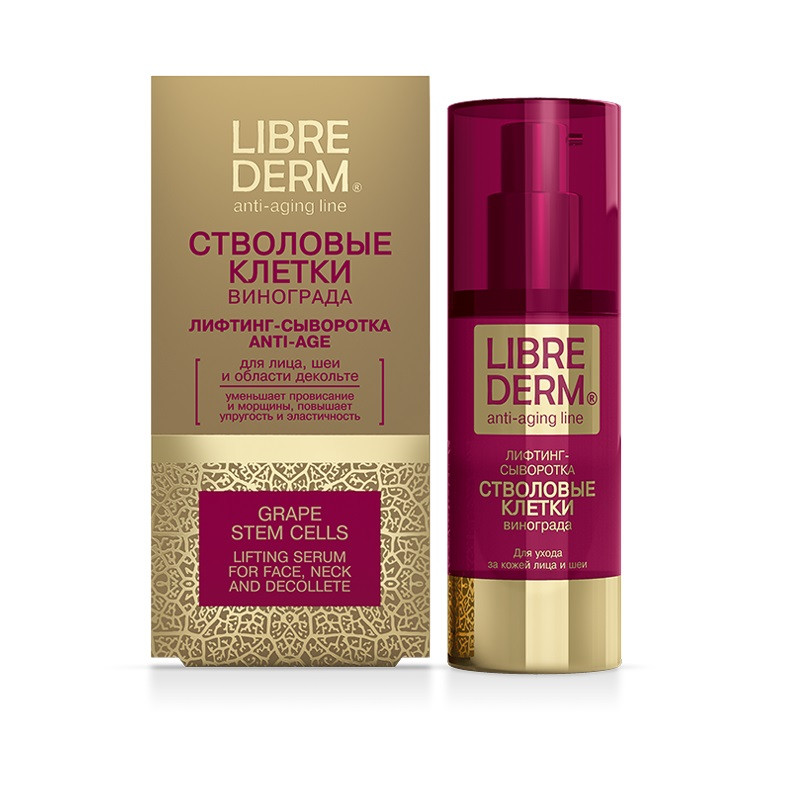 Librederm Стволовые клетки винограда Сыворотка-лифтинг Anti-Age 30 мл