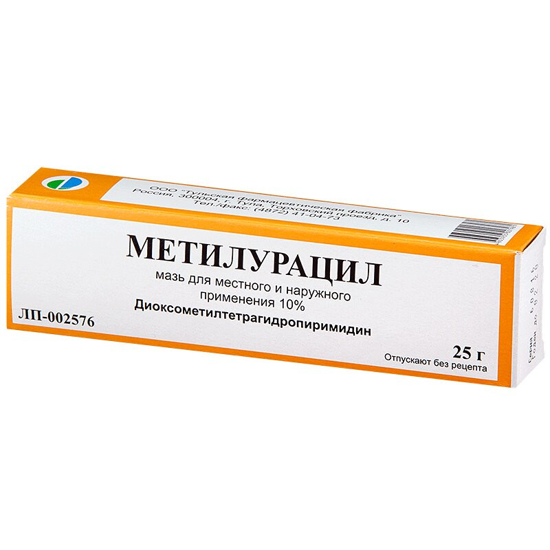 Метилурацил 10% мазь для местного и наружного применения 25 г