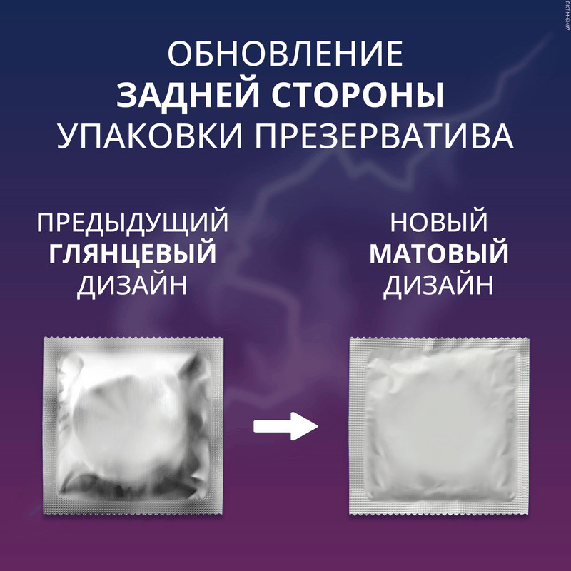 Contex Classic Презервативы классические с гелем-смазкой 18 шт