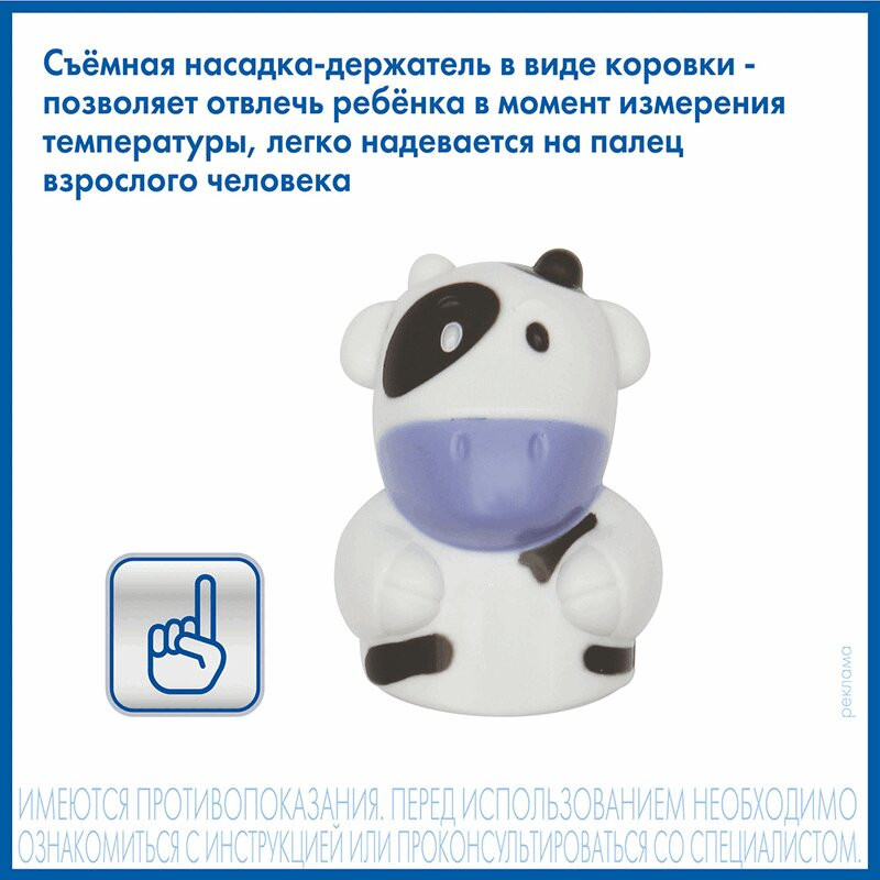 AND Термометр медицинский электронный DT-624 Корова