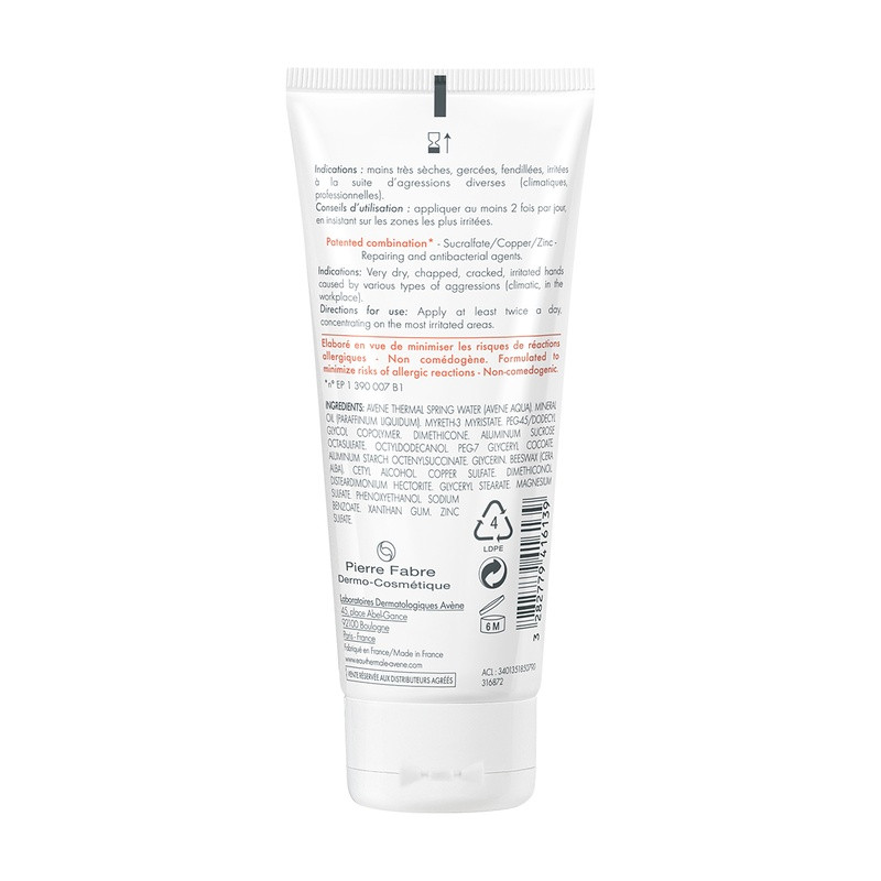 Avene Cicalfate Крем для рук восстанавливающий барьерный 100 мл