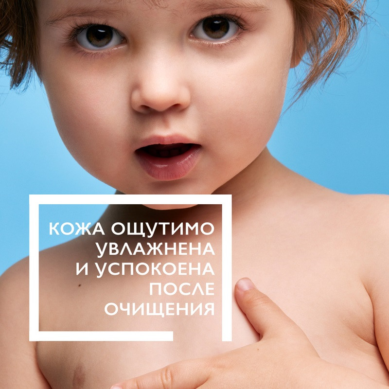 La Roche-Posay Lipikar Гель для душа успокаивающий для чувствительной кожи детей и взрослых 400 мл