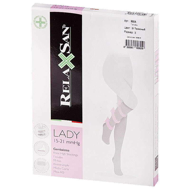 Relaxsan Lady Гольфы компрессионные Gambaletto 1 класс компрессии размер 3 Телесные
