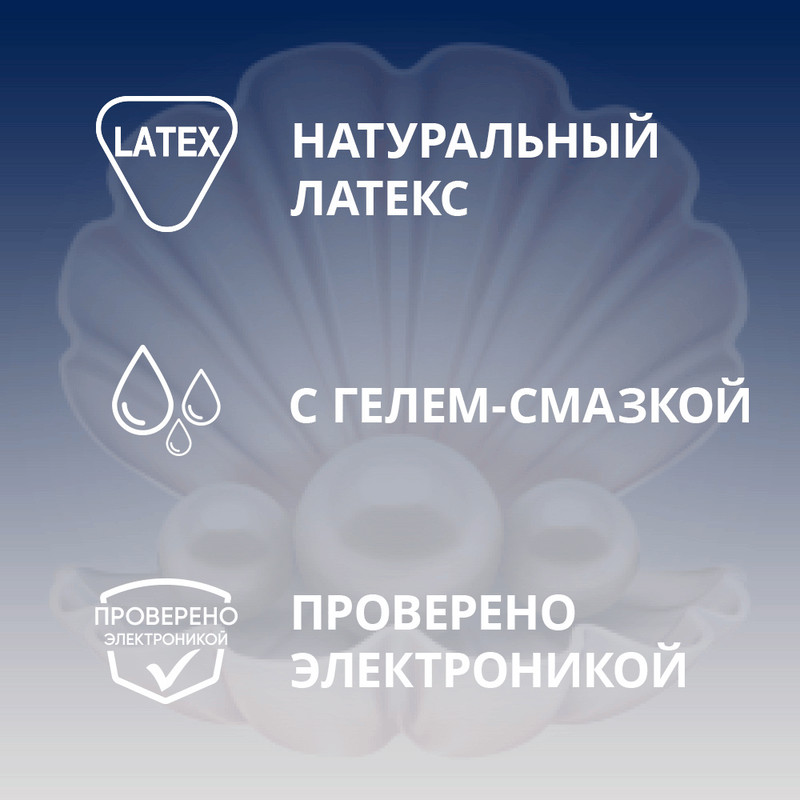Contex Extra Sensation Презервативы с крупными точками и ребрами 3 шт