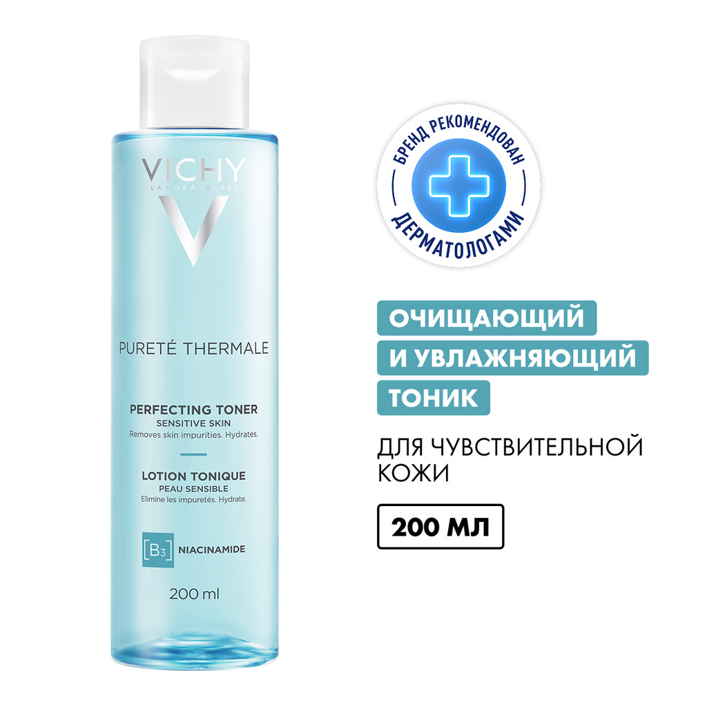 Vichy Purete Thermale Тоник для чувствительной кожи лица и глаз 200 мл