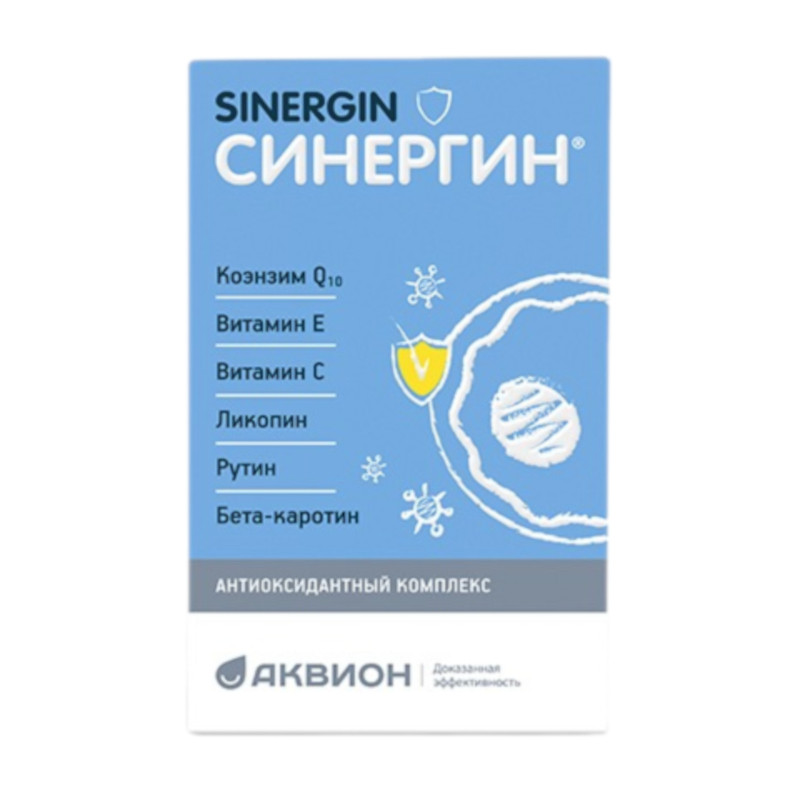 Синергин капсулы 60 шт