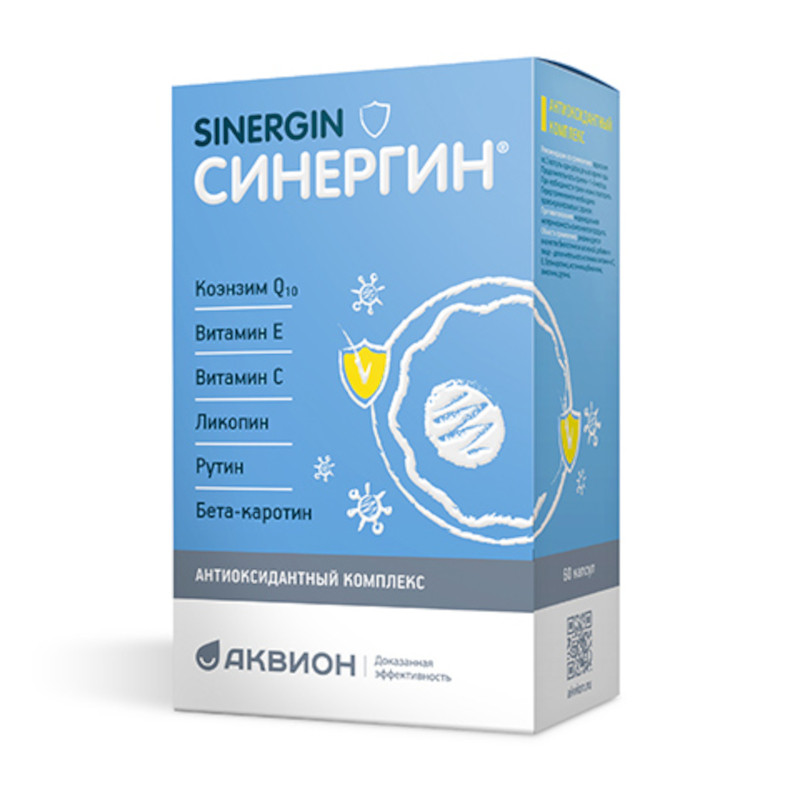 Синергин капсулы 60 шт