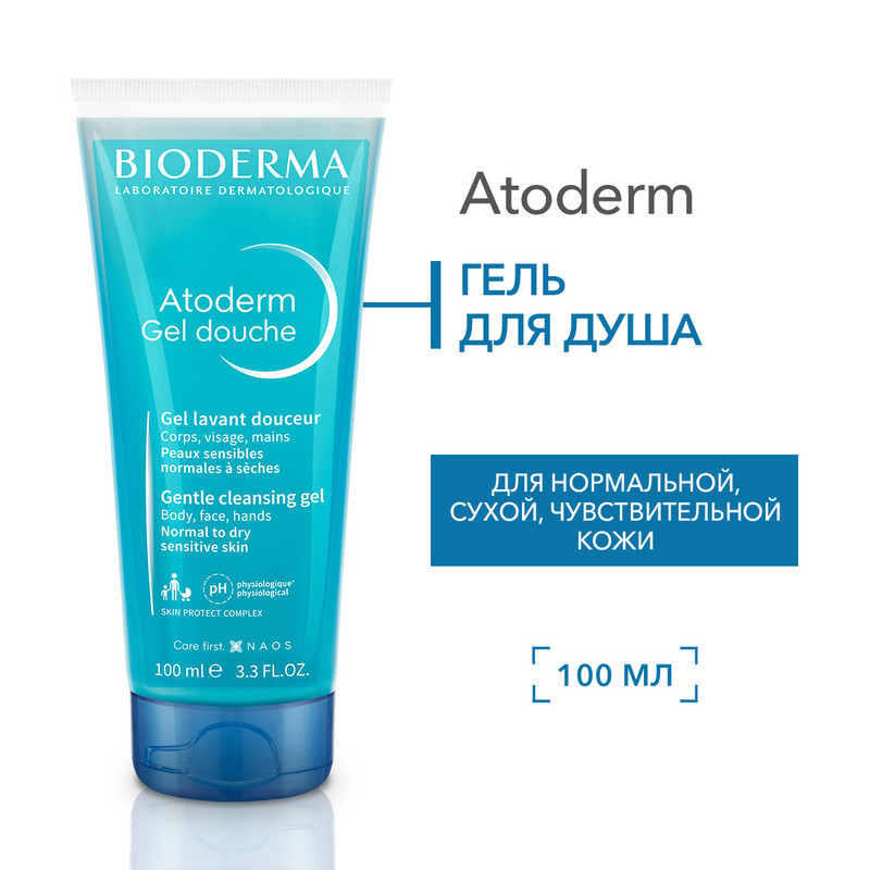 Bioderma Atoderm Гель для душа очищающий для сухой и нормальной кожи 100 мл