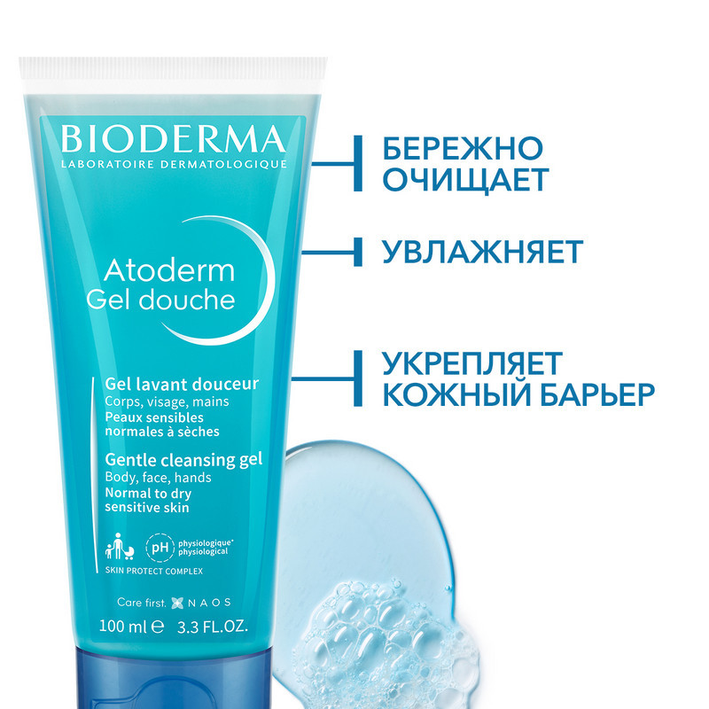 Bioderma Atoderm Гель для душа очищающий для сухой и нормальной кожи 100 мл