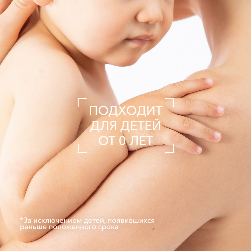 Bioderma Atoderm Гель для душа очищающий для сухой и нормальной кожи 100 мл