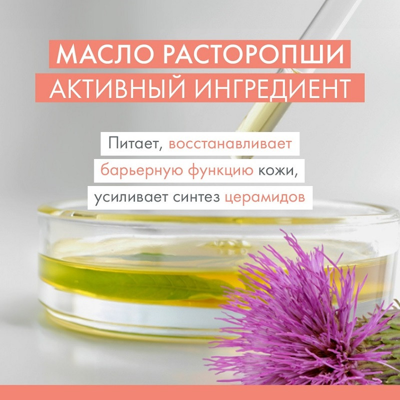 Avene Cleanance Hydra Крем очищающий для сухой и раздраженной кожи лица и тела 200 мл