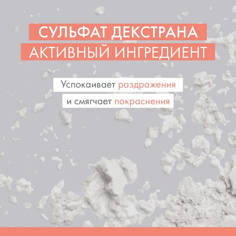 Avene Cleanance Hydra Крем очищающий для сухой и раздраженной кожи лица и тела 200 мл