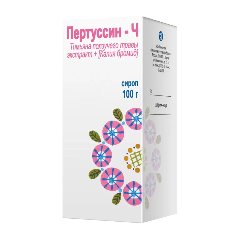 Пертуссин-Ч сироп 100 мл