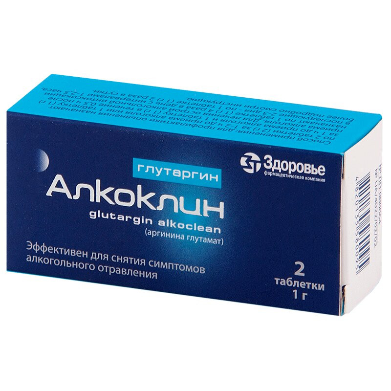 Глутаргин Алкоклин 1 г  таблетки 2 шт