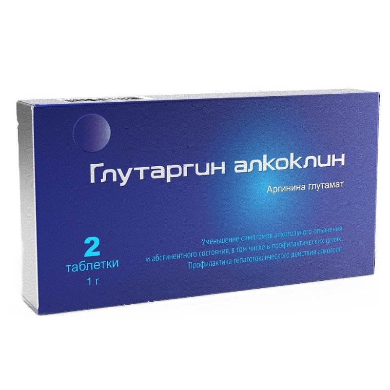 Глутаргин Алкоклин 1 г  таблетки 2 шт