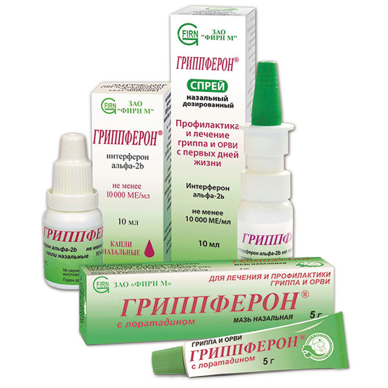 Гриппферон с лоратадином 10 000 МЕ/г+2 мг/г мазь назальная 5 г