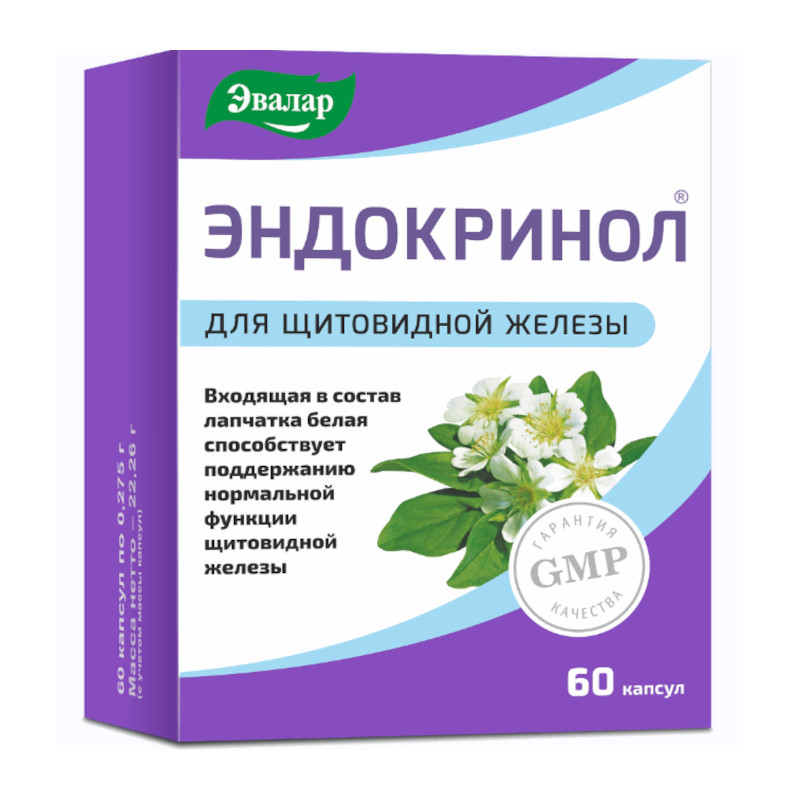 Эвалар Эндокринол капсулы 60 шт