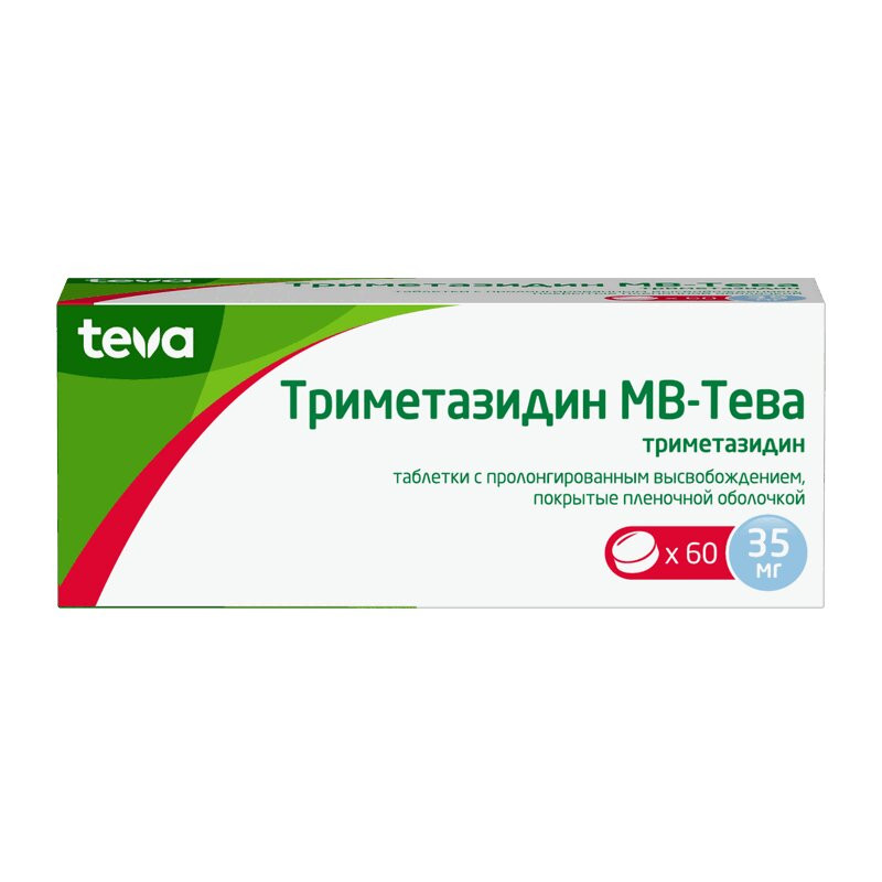 Триметазидин МВ-Тева 35 мг таблетки с пролонгированным высвобождением 60 шт