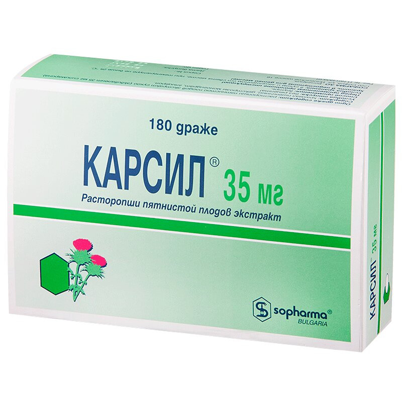 Карсил 35 мг таблетки 180 шт