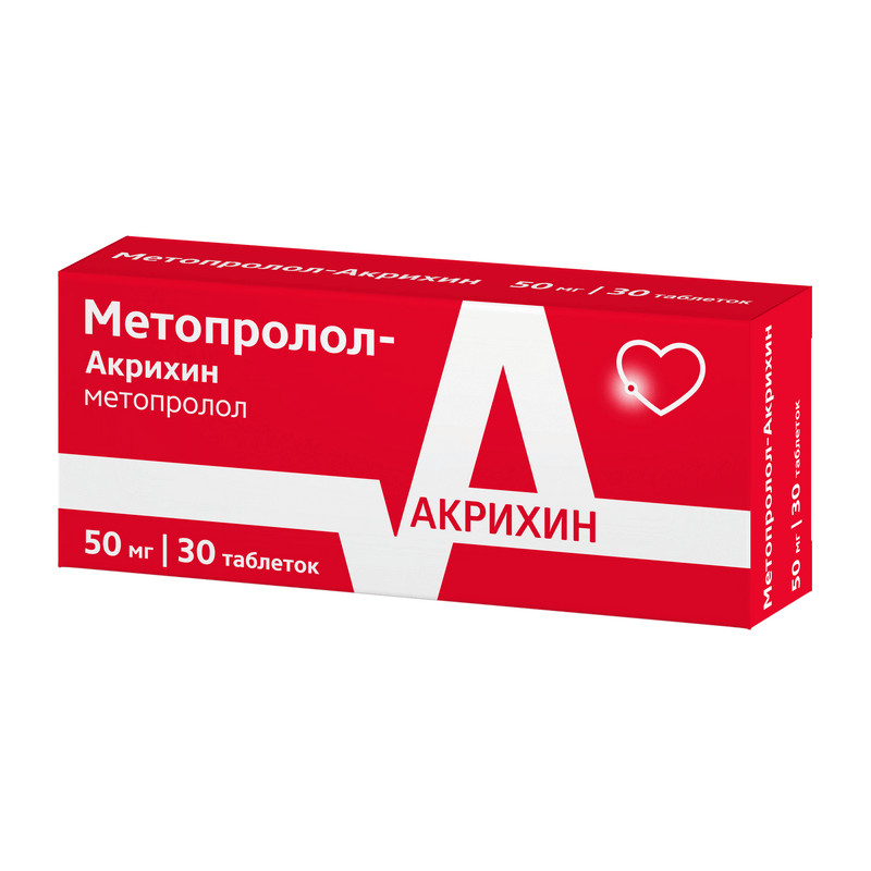 Метопролол-Акрихин 50 мг таблетки 30 шт