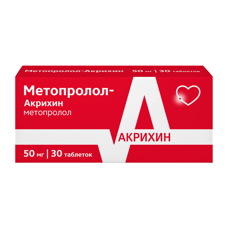 Метопролол-Акрихин 50 мг таблетки 30 шт