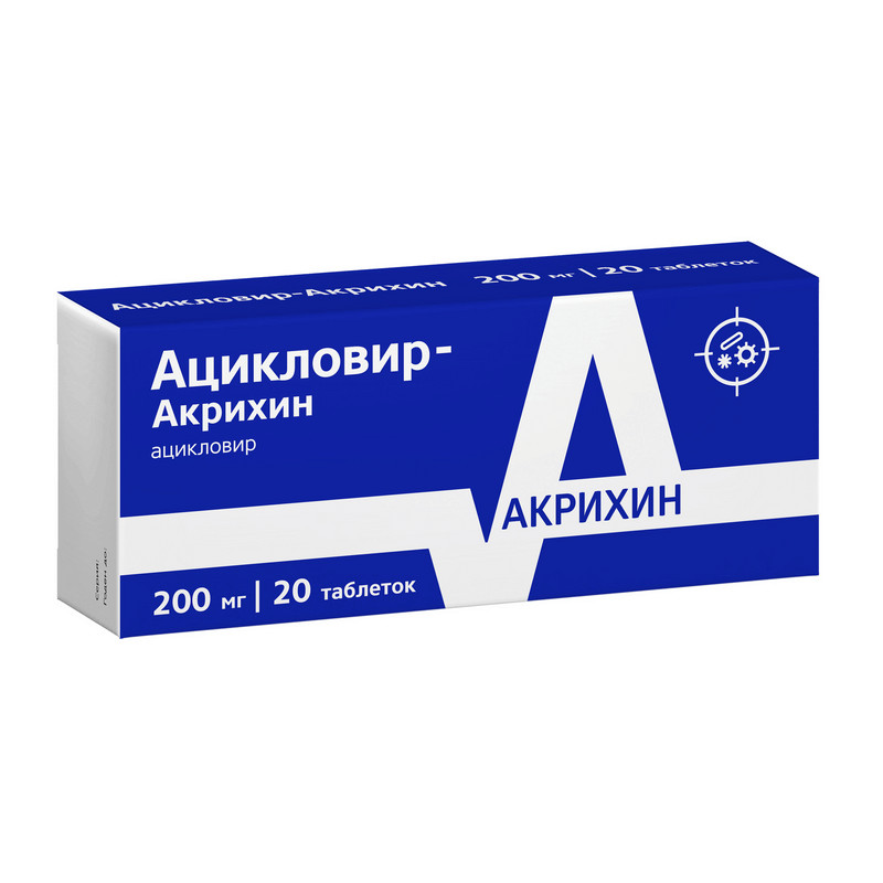 Ацикловир-Акрихин 200 мг таблетки 20 шт