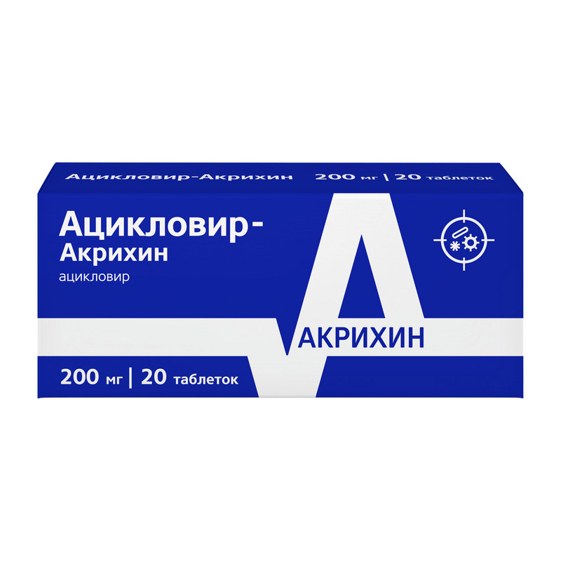 Ацикловир-Акрихин 200 мг таблетки 20 шт