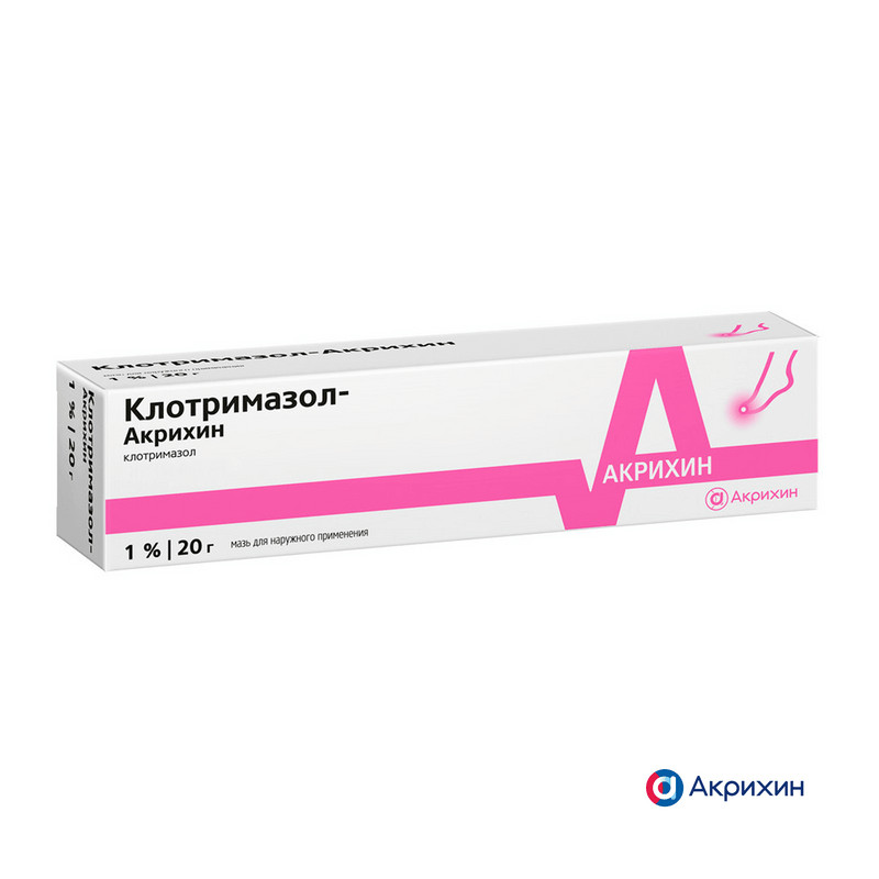 Клотримазол-Акрихин 1% мазь для наружного применения 20 г
