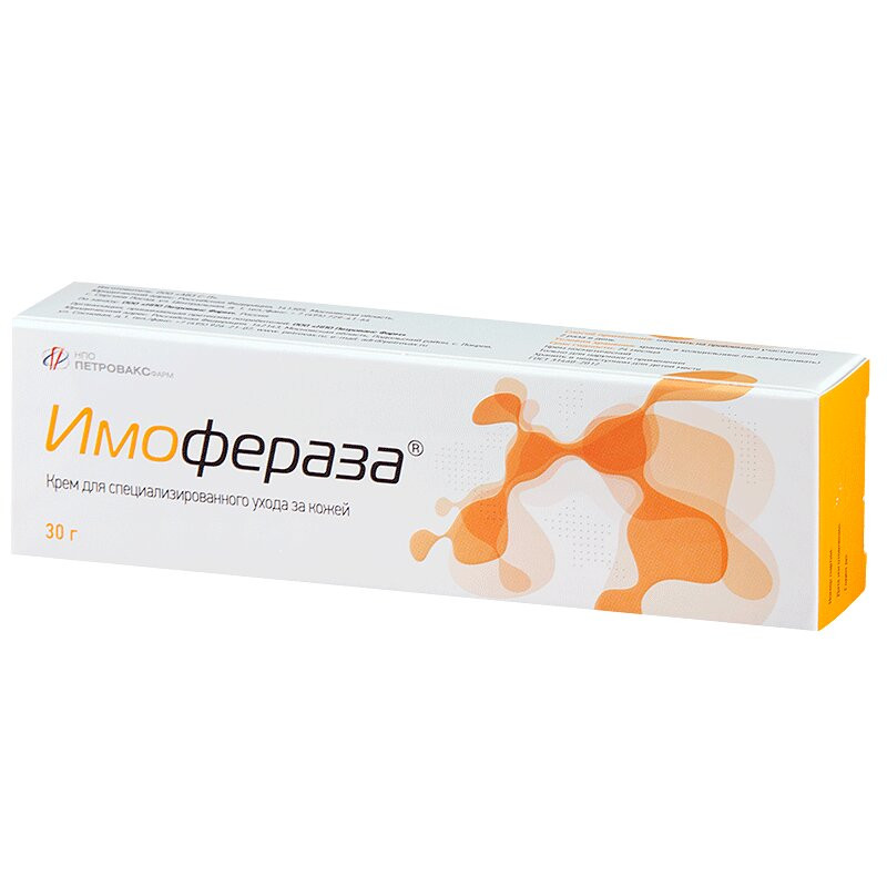 Имофераза Крем для специализированного ухода за кожей 30 г