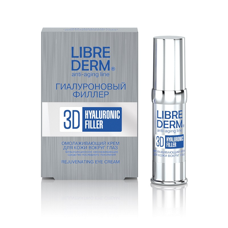Librederm 3D Гиалуроновый филлер Крем омолаживающий для кожи вокруг глаз 15 мл