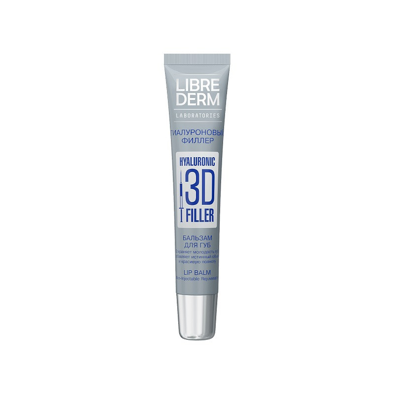 Librederm 3D Гиалуроновый филлер Бальзам для губ 20 мл