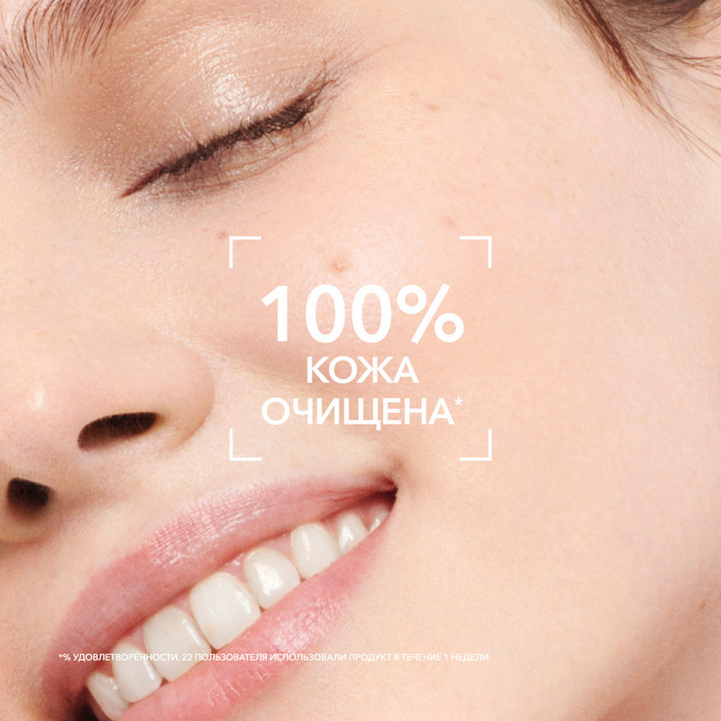 Bioderma Sensibio Гель очищающий для чувствительной кожи 200 мл