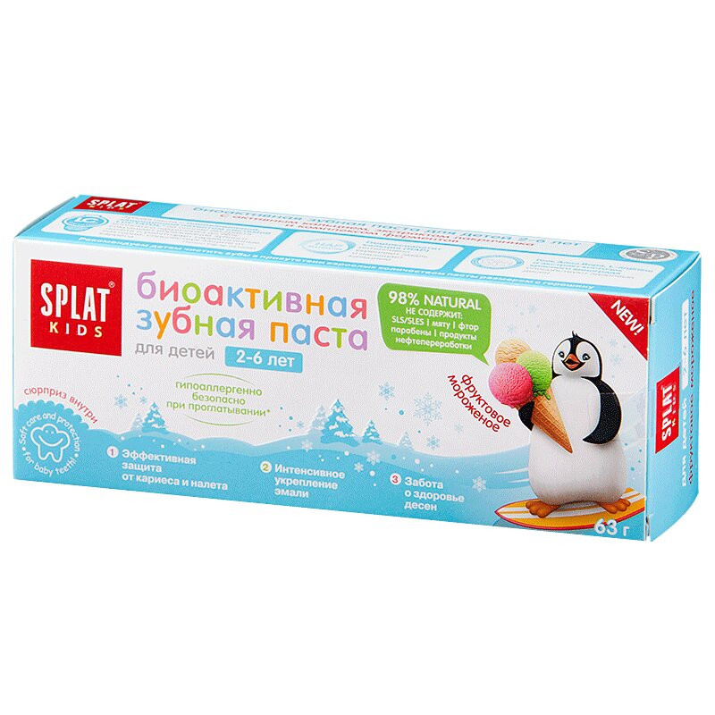 Splat Kids Зубная паста для детей 2-6 лет Фруктовое мороженое 50 мл