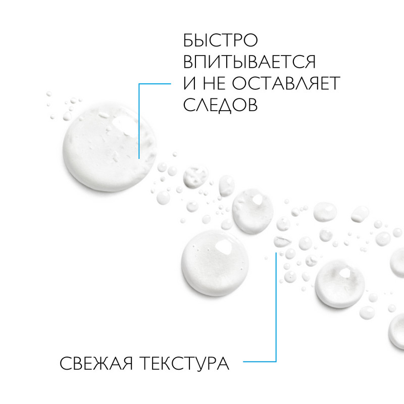 La Roche-Posay Anthelios XL Спрей-вуаль солнцезащитный для лица и тела SPF 50+ 200 мл
