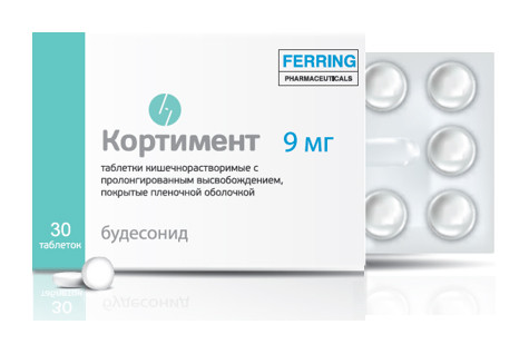 Кортимент таблетки 9 мг 30 шт