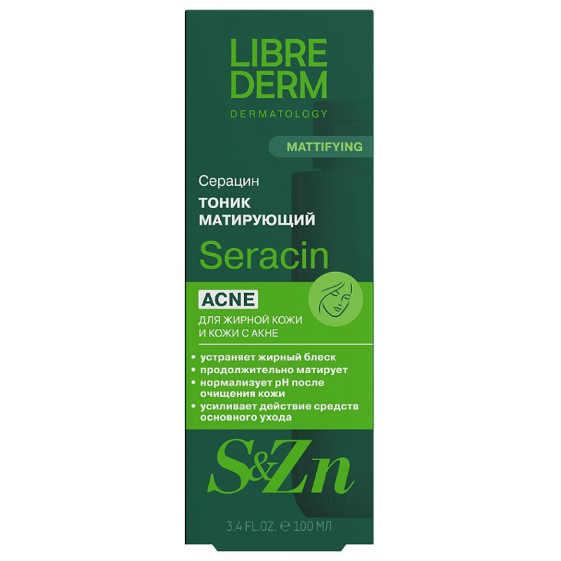 Librederm Seracin Тоник для лица матирующий 100 мл
