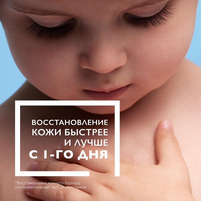 La Roche-Posay Cicaplast Baume B5+ Бальзам восстанавливающий для лица и тела с витамином В5+ 15 мл