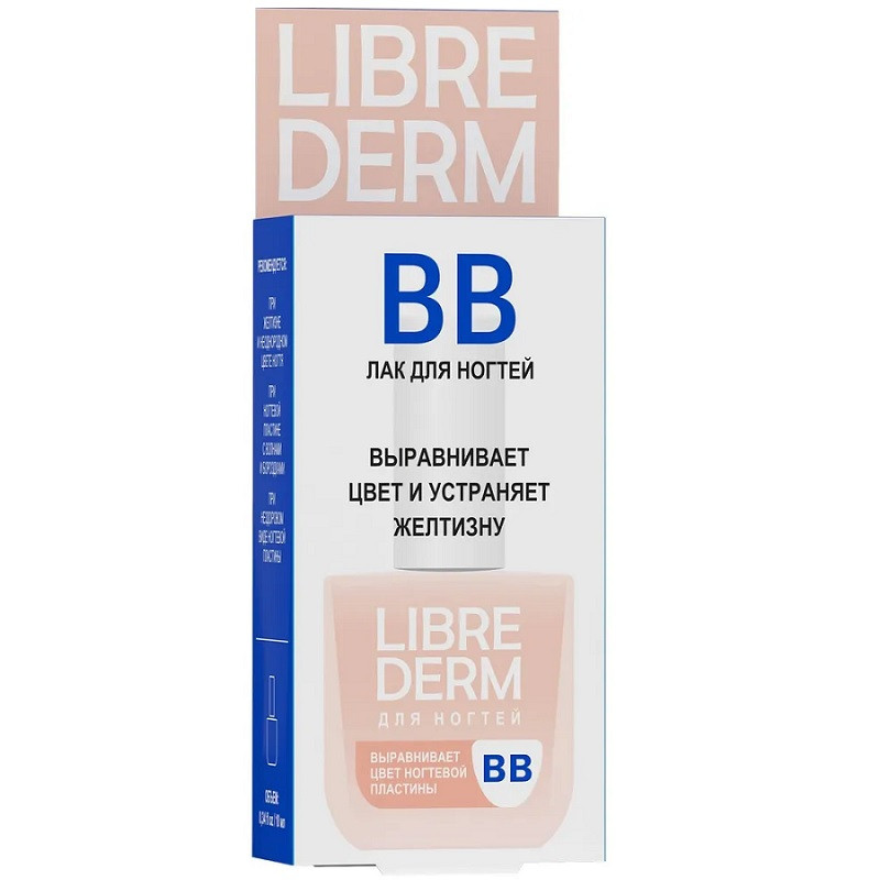 Librederm Лак для ногтей ВВ 10 мл