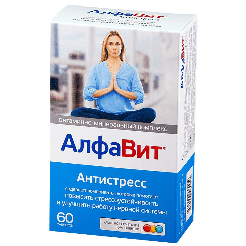 АлфаВит Антистресс таблетки трех видов 60 шт