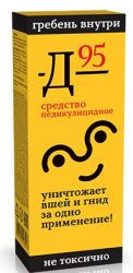 911 Д-95 средство педикулицидное 10 мл 3 шт