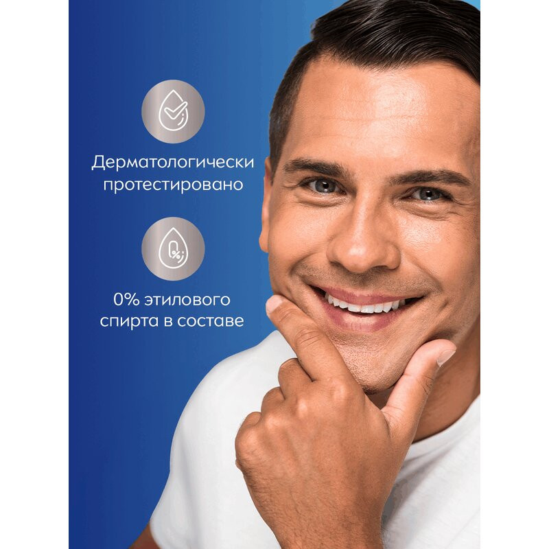 Nivea Men Пена для бритья успокаивающая для чувствительной кожи 200 мл