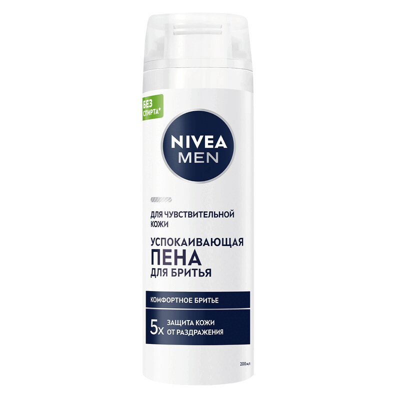 Nivea Men Пена для бритья успокаивающая для чувствительной кожи 200 мл