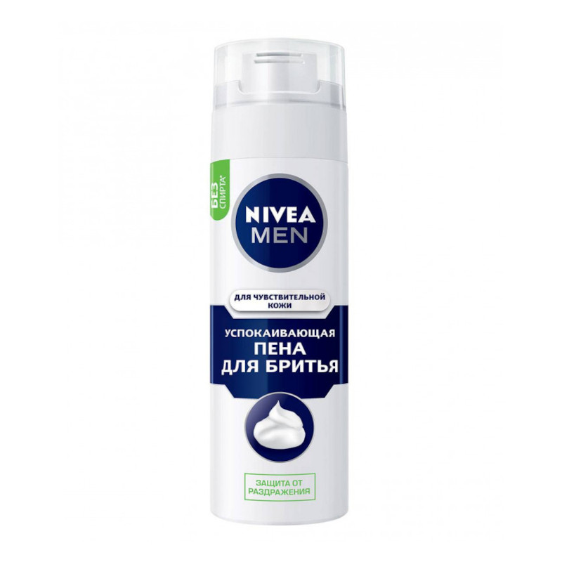 Nivea Men Пена для бритья успокаивающая для чувствительной кожи 200 мл