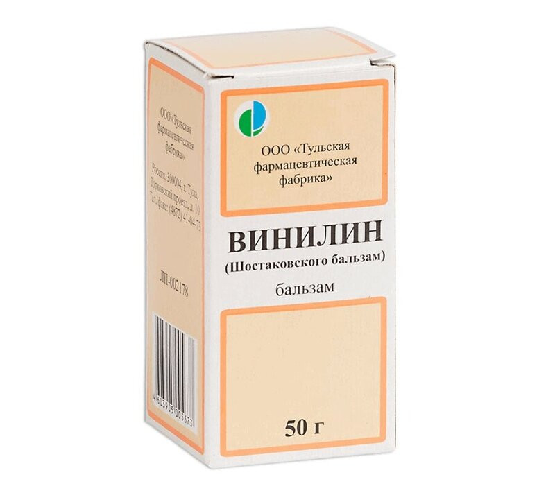 Винилин Шостаковского бальзам для наружного применения 50 г