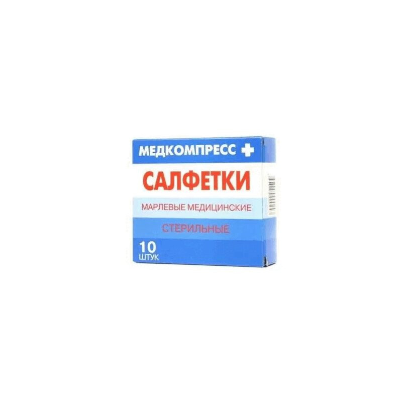 Салфетка марлевая 12 слоев стерильная 10 см х 10 см 10 шт