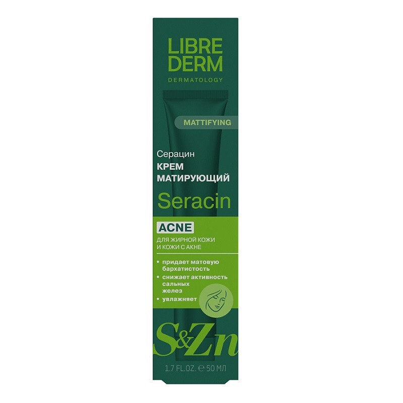 Librederm Seracin Крем матирующий дневной 50 мл