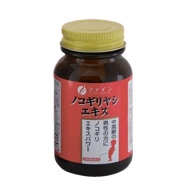 Fine Japan Экстракт пальмы Сереноа капсулы 75 шт