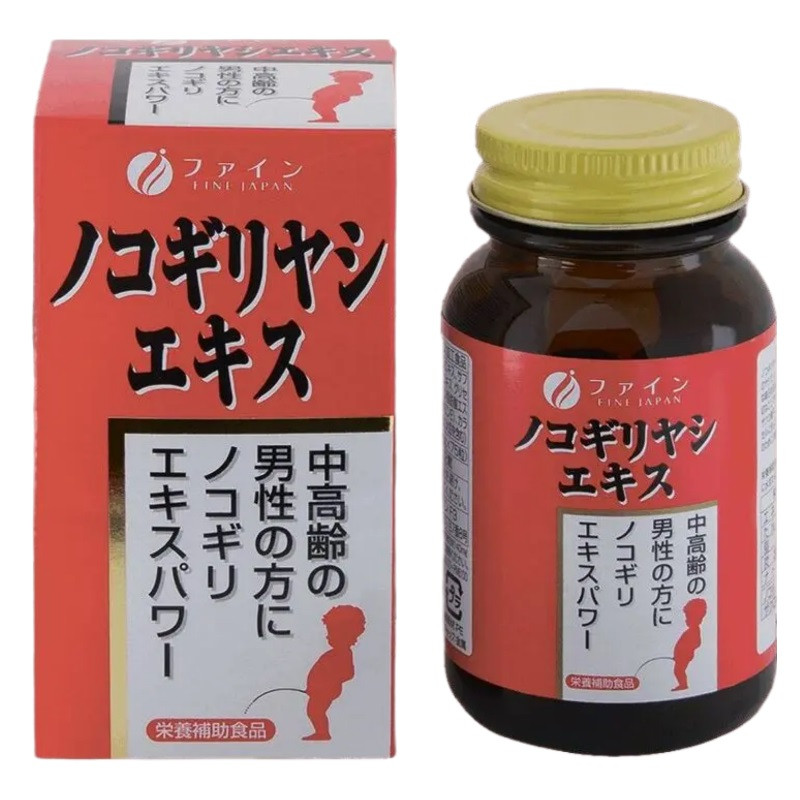 Fine Japan Экстракт пальмы Сереноа капсулы 75 шт